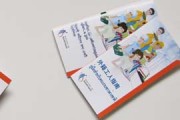 ficon_mom33booklet