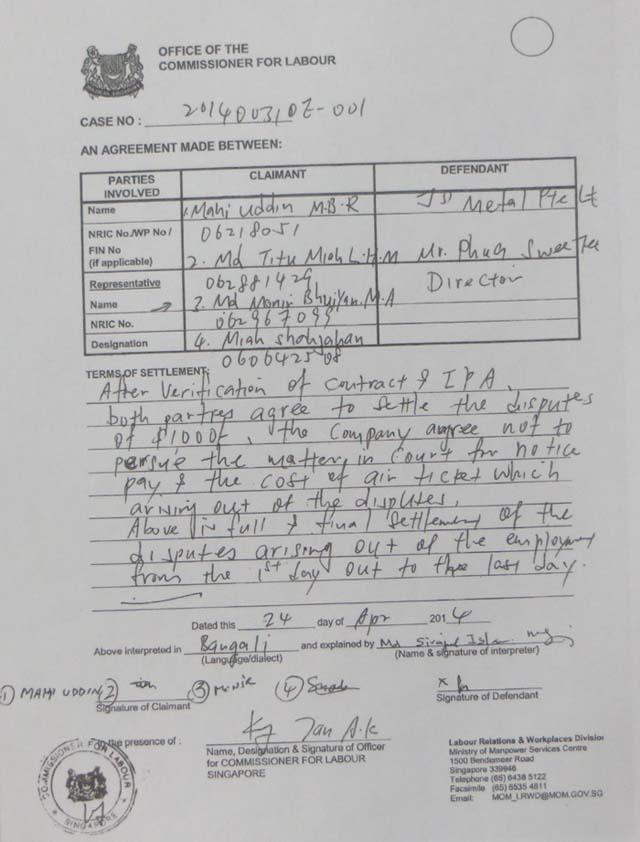 The "full and final" settlement drafted by the MOM case officer. Look carefully at the language used: it implies that the contracts (despite containing clauses that violate law, e.g. cost of airticket) are considered valid and their clauses open to compromise. But an anti-trafficking perspective would consider the contracts invalid in the first place.