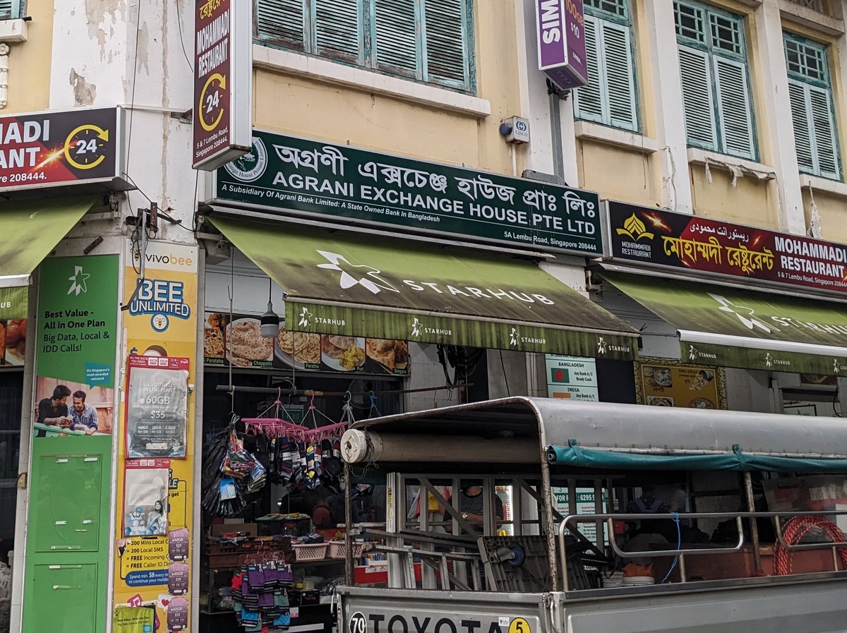 agrani_exchange_headerpic_0304