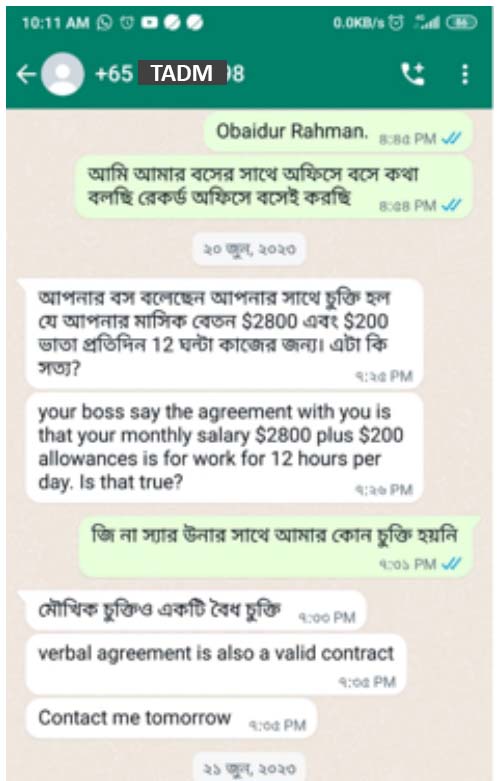 nazmul_ECT_victory_TADM_whatsapp