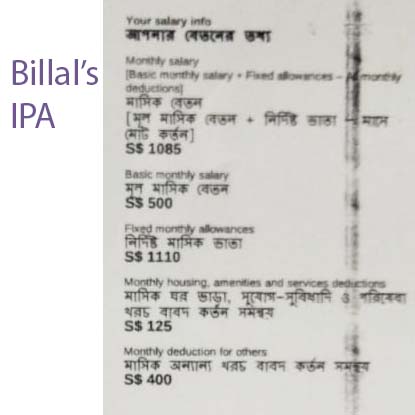 3081_IPA_salary_info