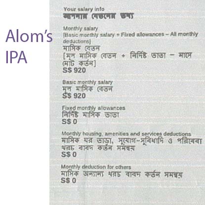 9103_IPA_salary_info