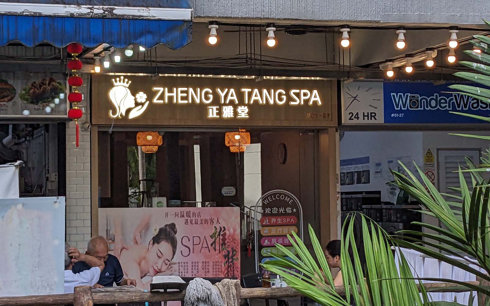 zhengyatang_northbridge_road_0986