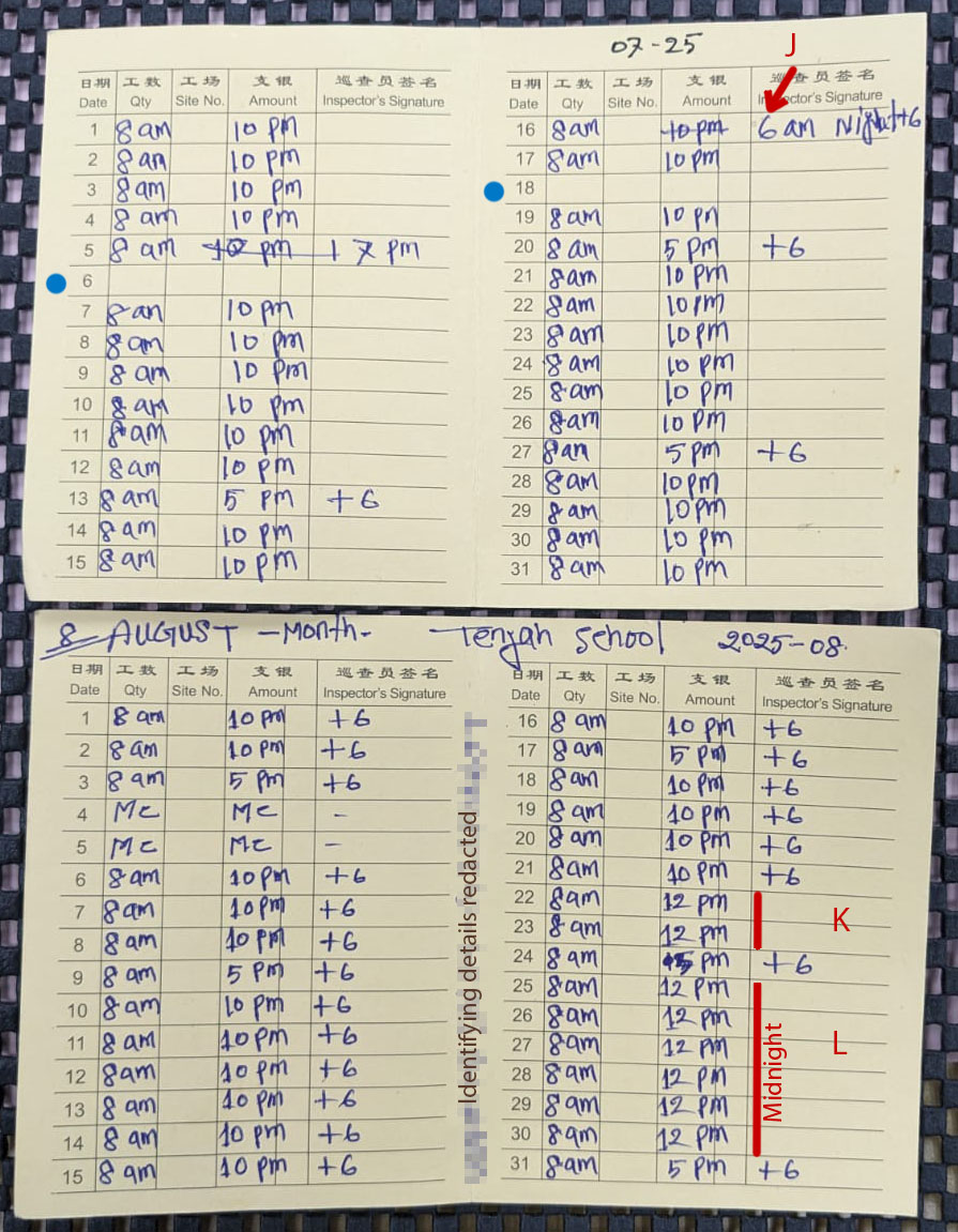 3288_timecards_2025_july_aug